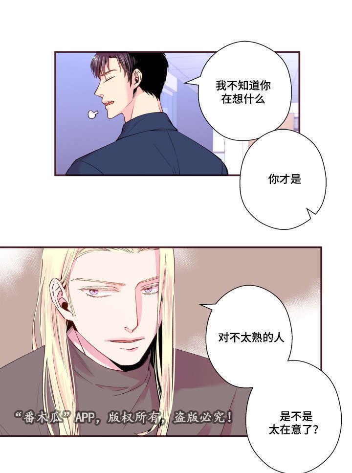 第25章：求助