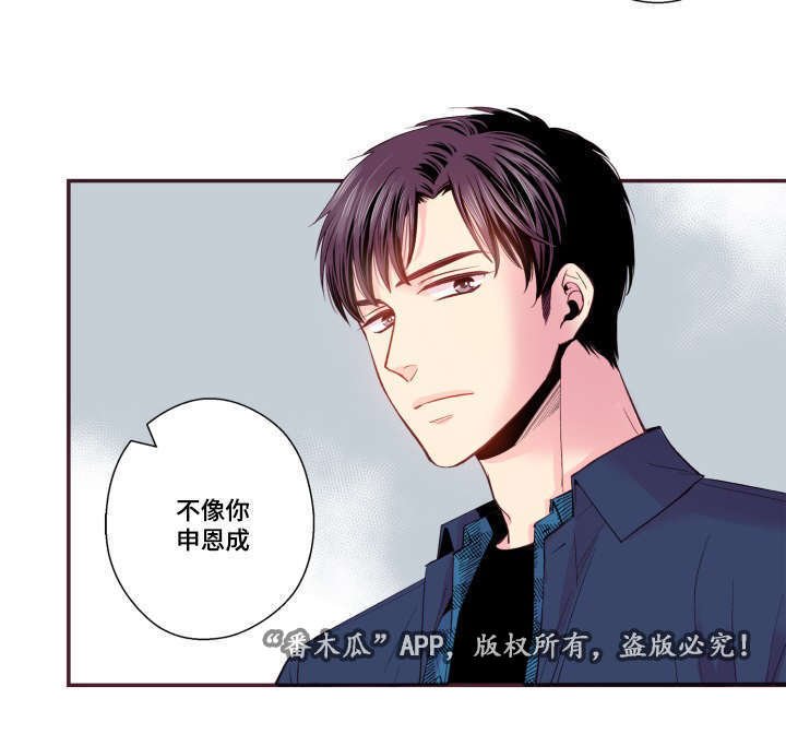 第25章：求助
