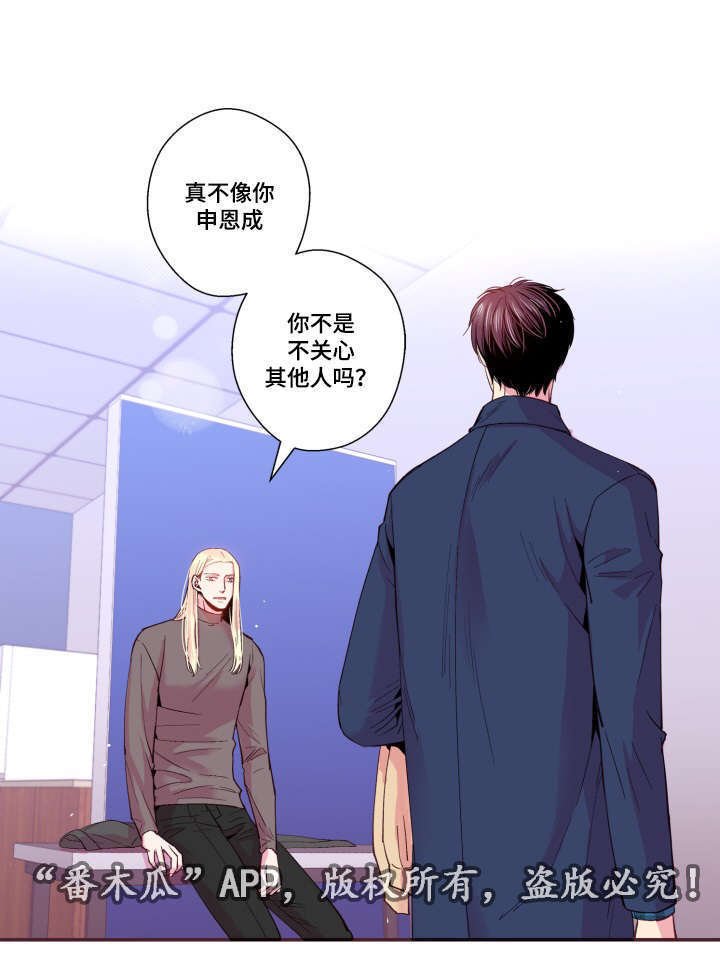 第25章：求助