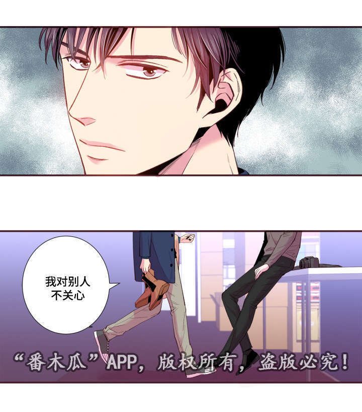 第25章：求助