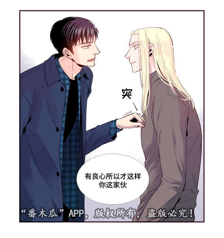 第25章：求助