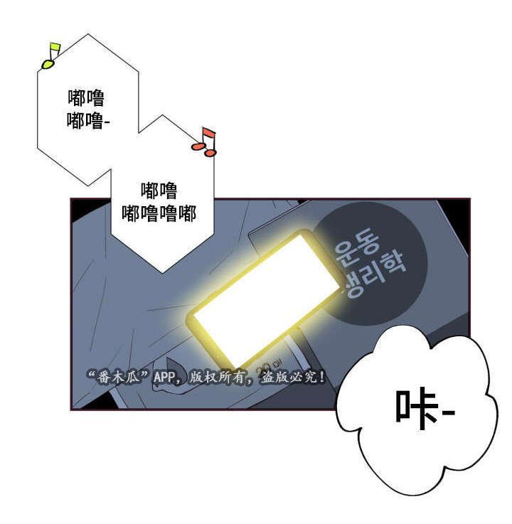 第25章：求助