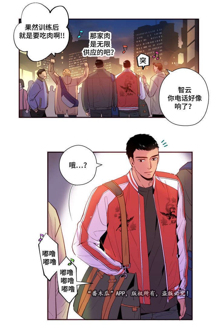 第25章：求助