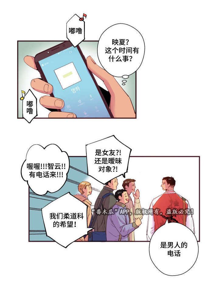 第25章：求助