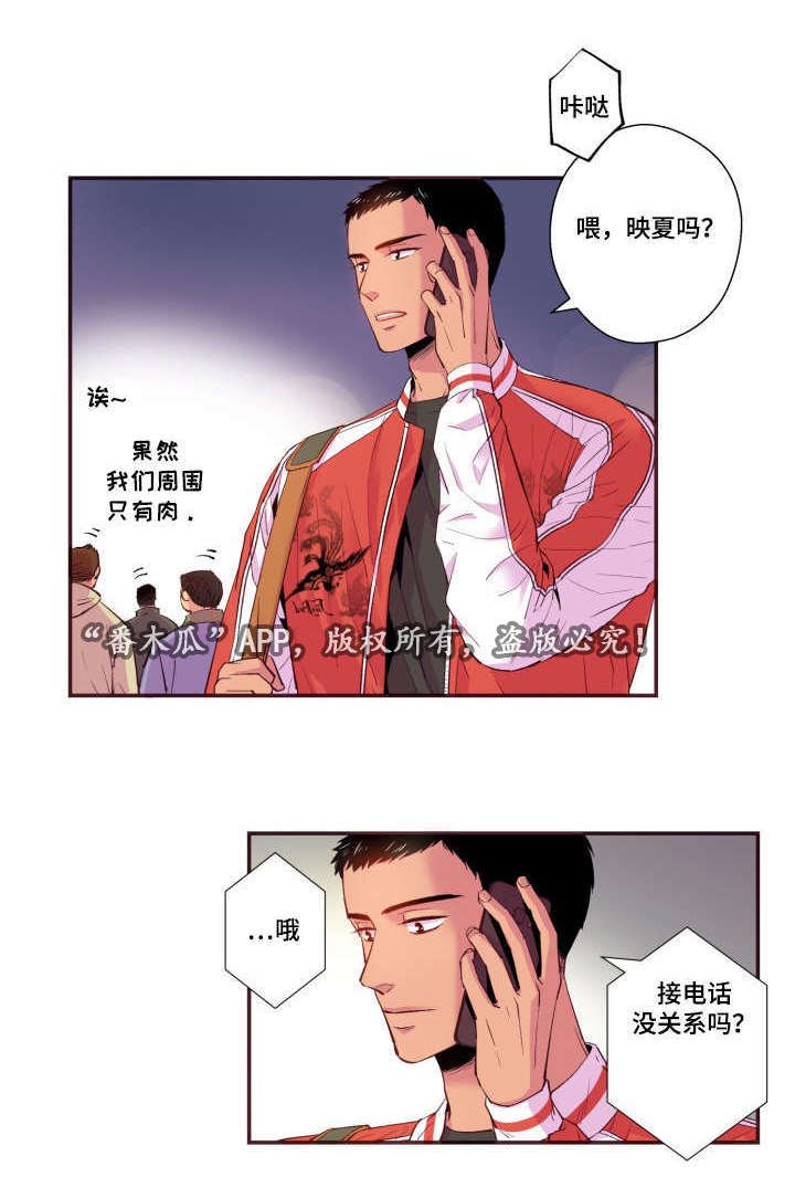 第25章：求助