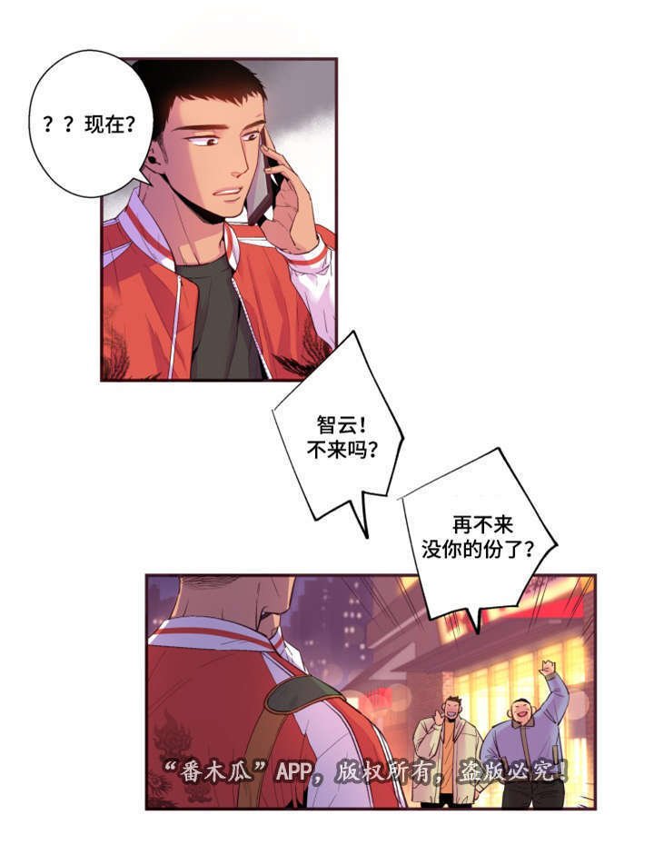 第25章：求助