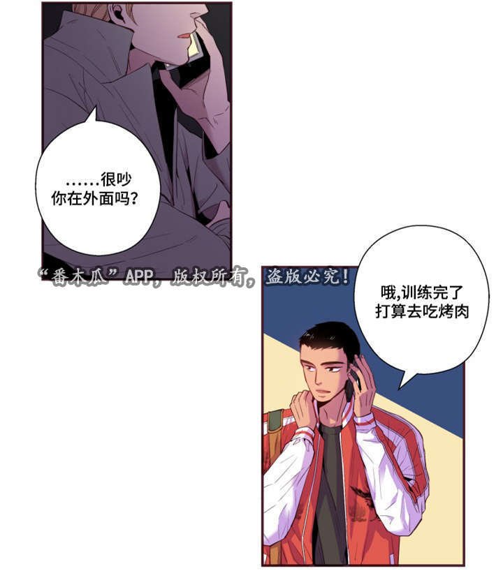 第25章：求助