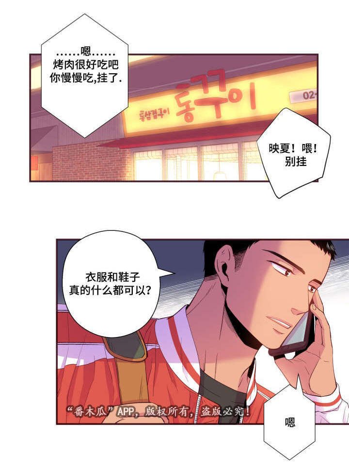 第25章：求助