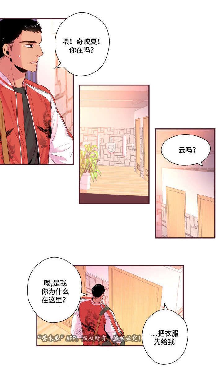 第25章：求助