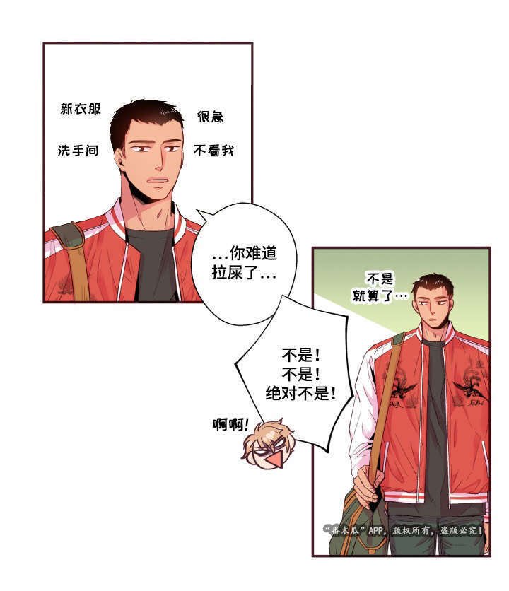 第25章：求助