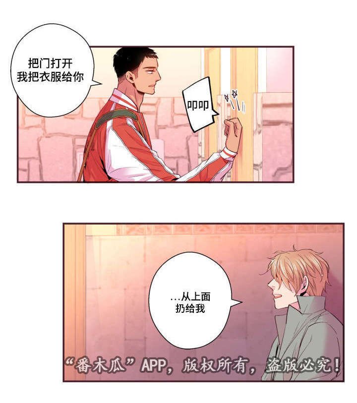 第25章：求助