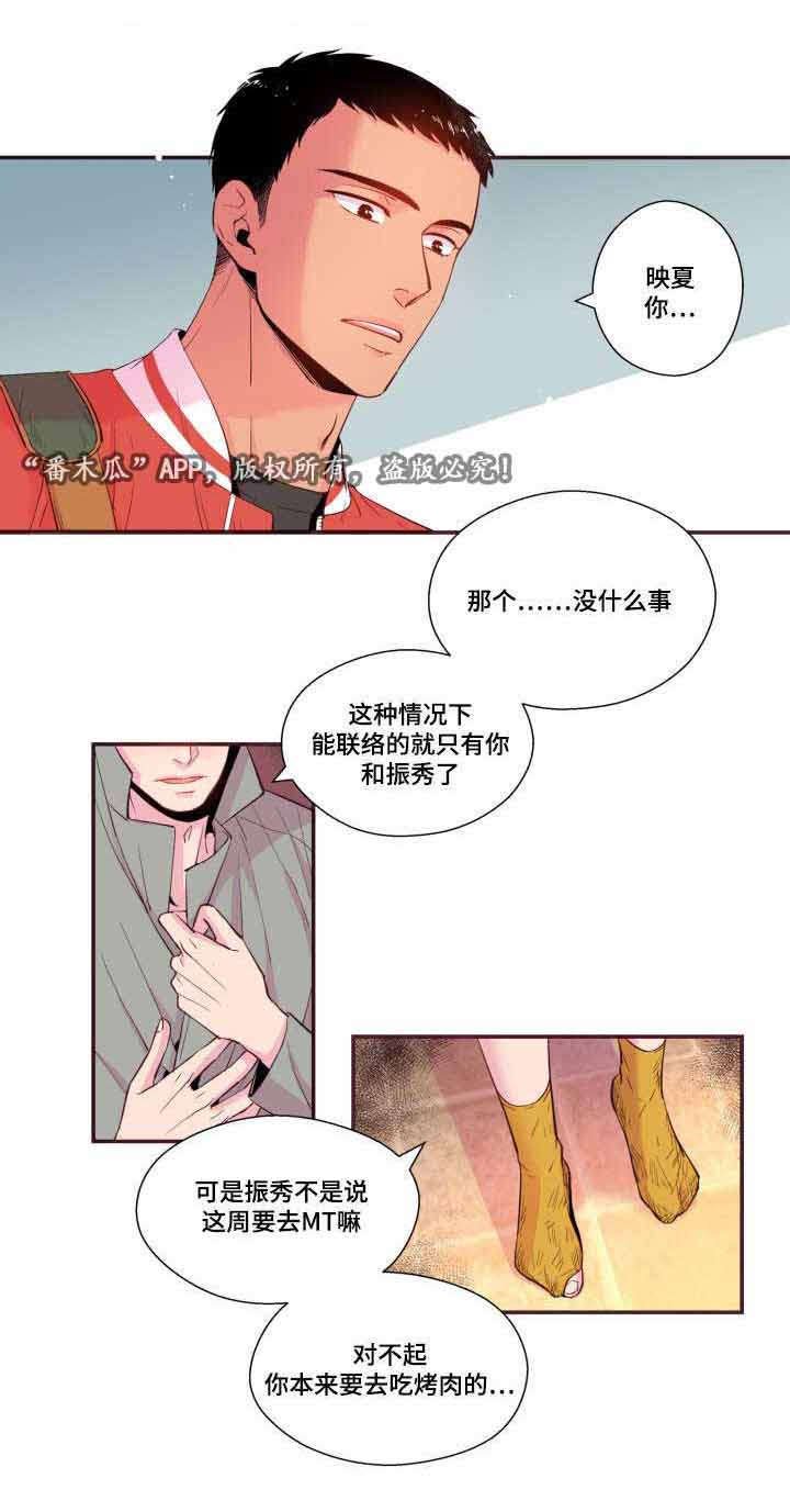 第25章：求助
