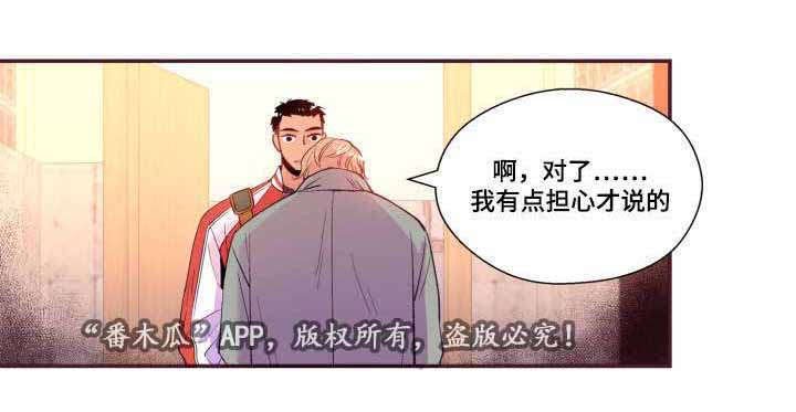第25章：求助