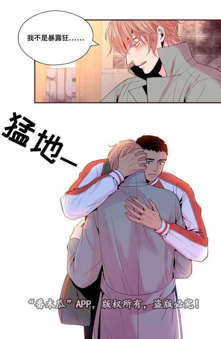 第25章：求助