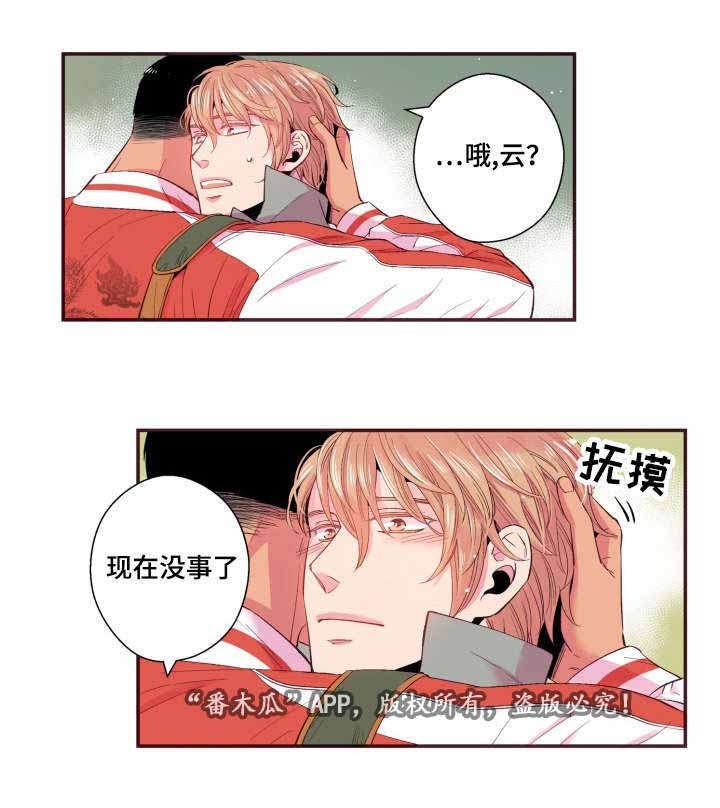第26章：玩笑