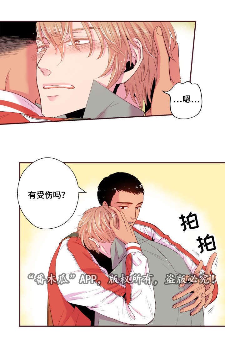 第26章：玩笑