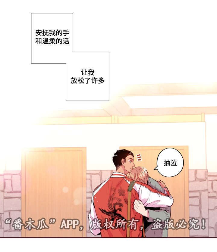 第26章：玩笑