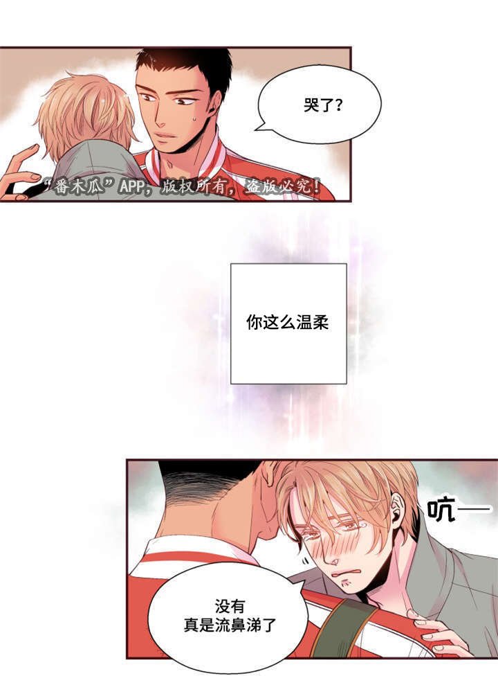第26章：玩笑