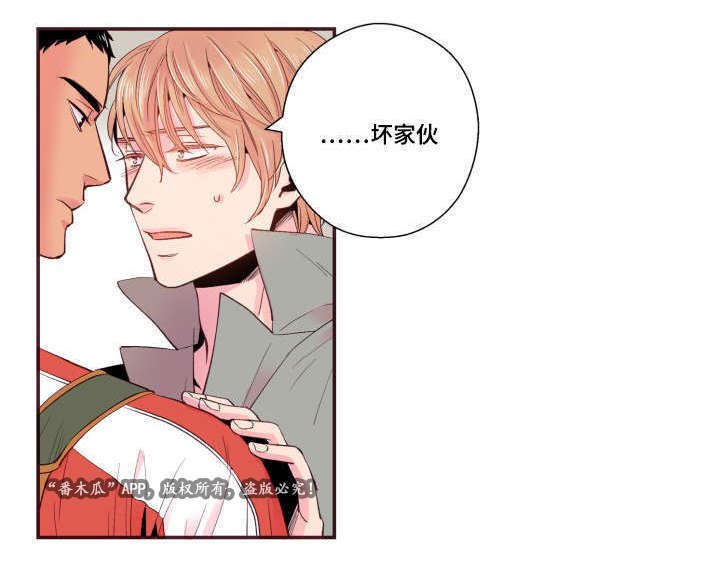 第26章：玩笑
