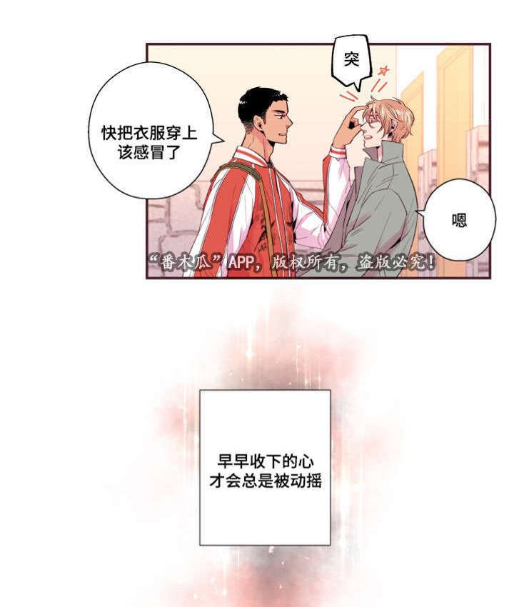 第26章：玩笑