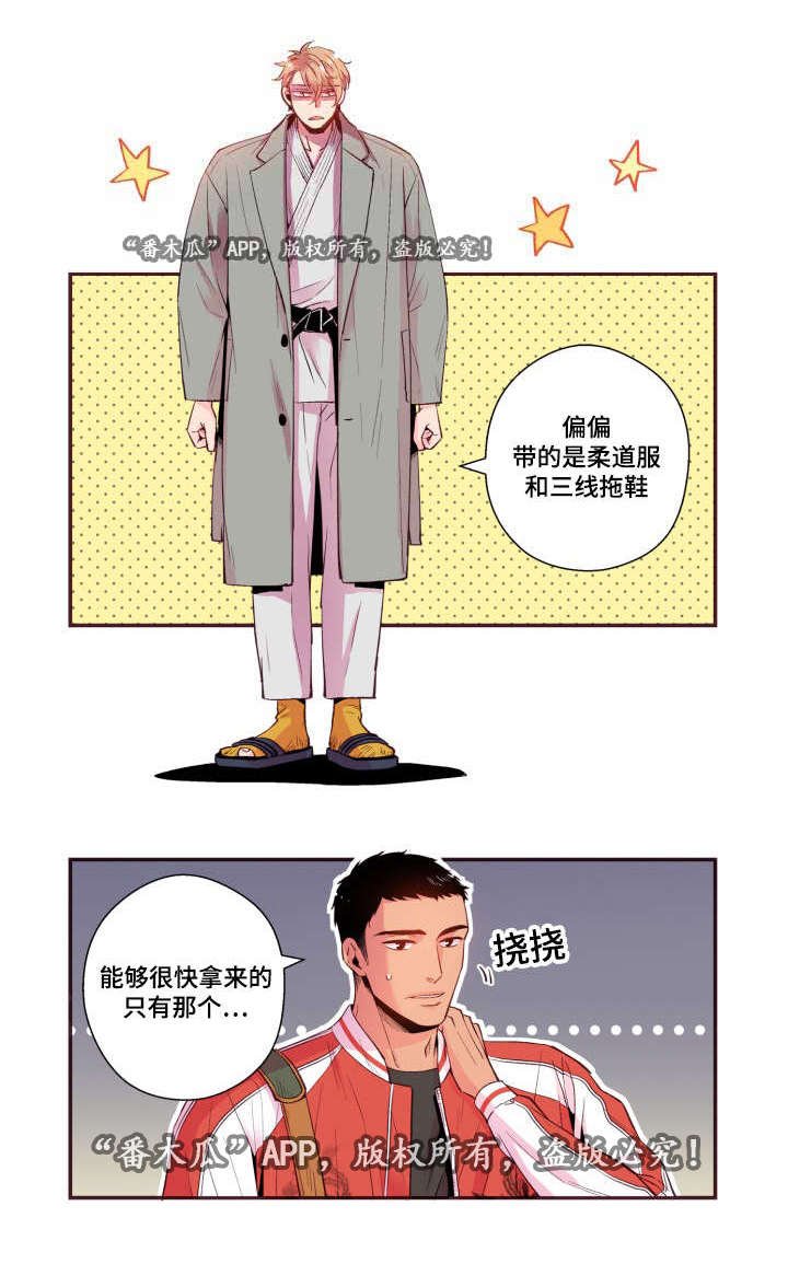 第26章：玩笑