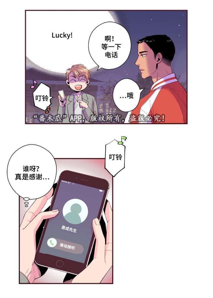 第26章：玩笑