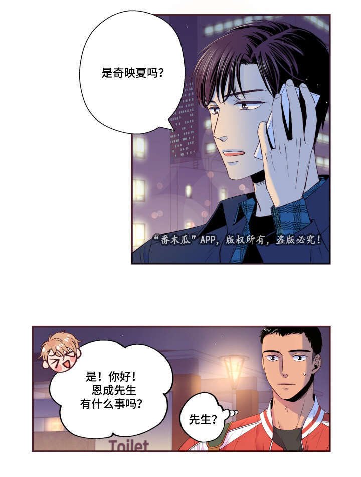 第26章：玩笑