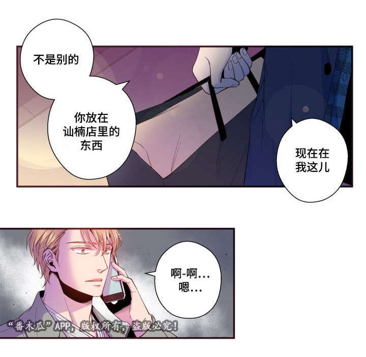 第26章：玩笑