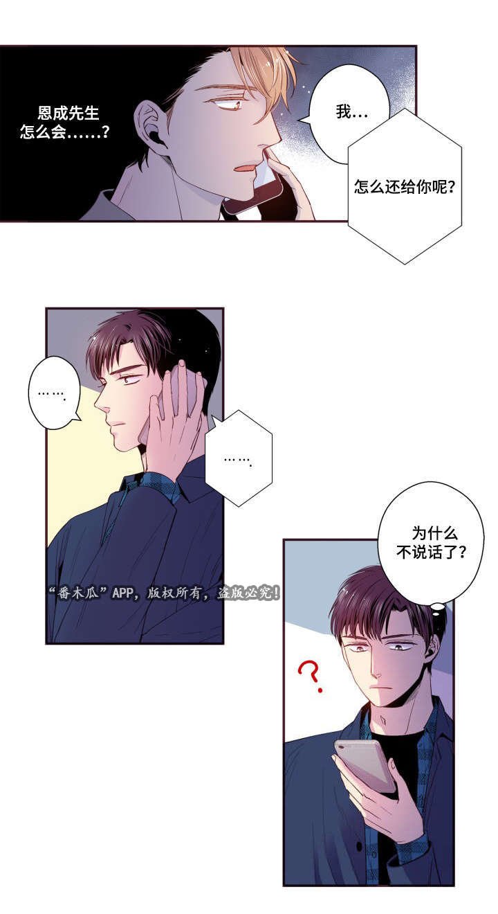 第26章：玩笑