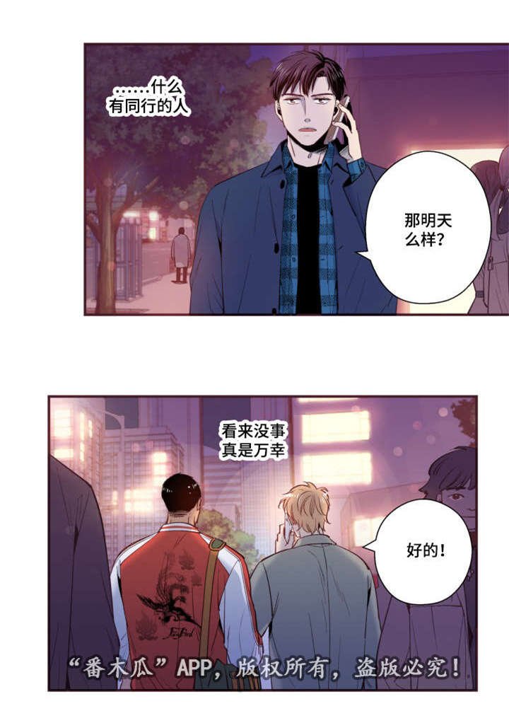 第27章：照片