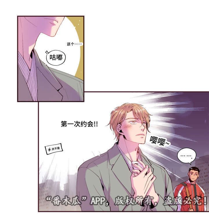 第27章：照片