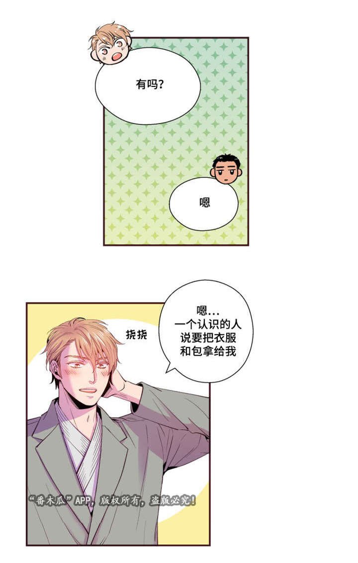 第27章：照片