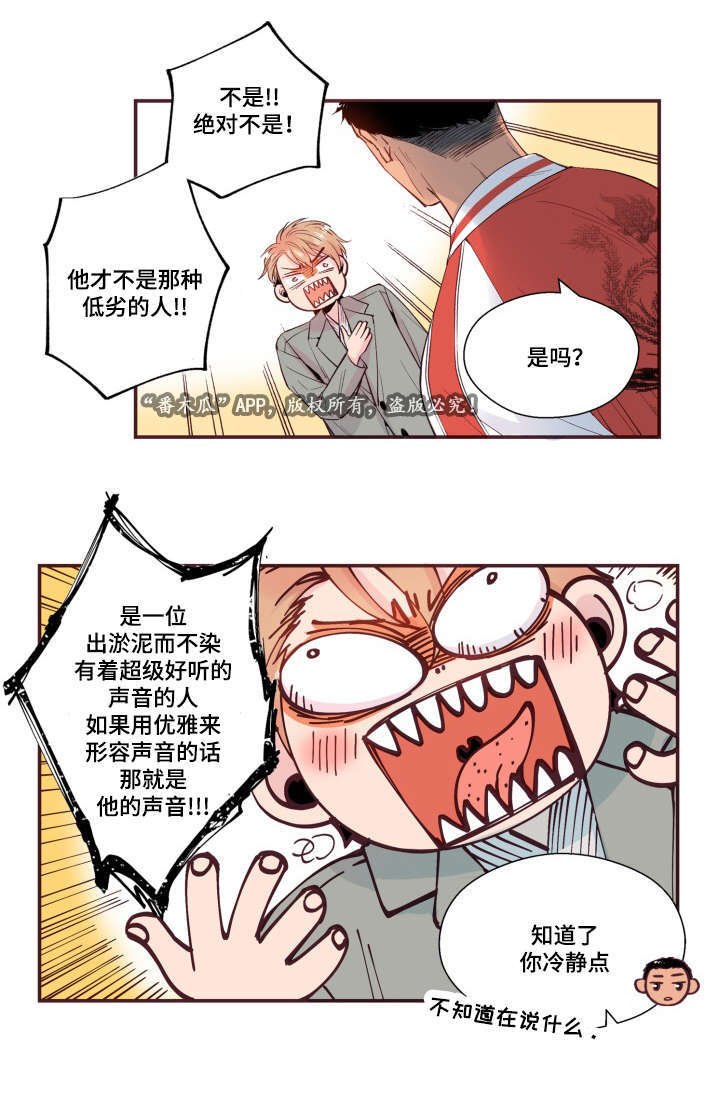 第27章：照片