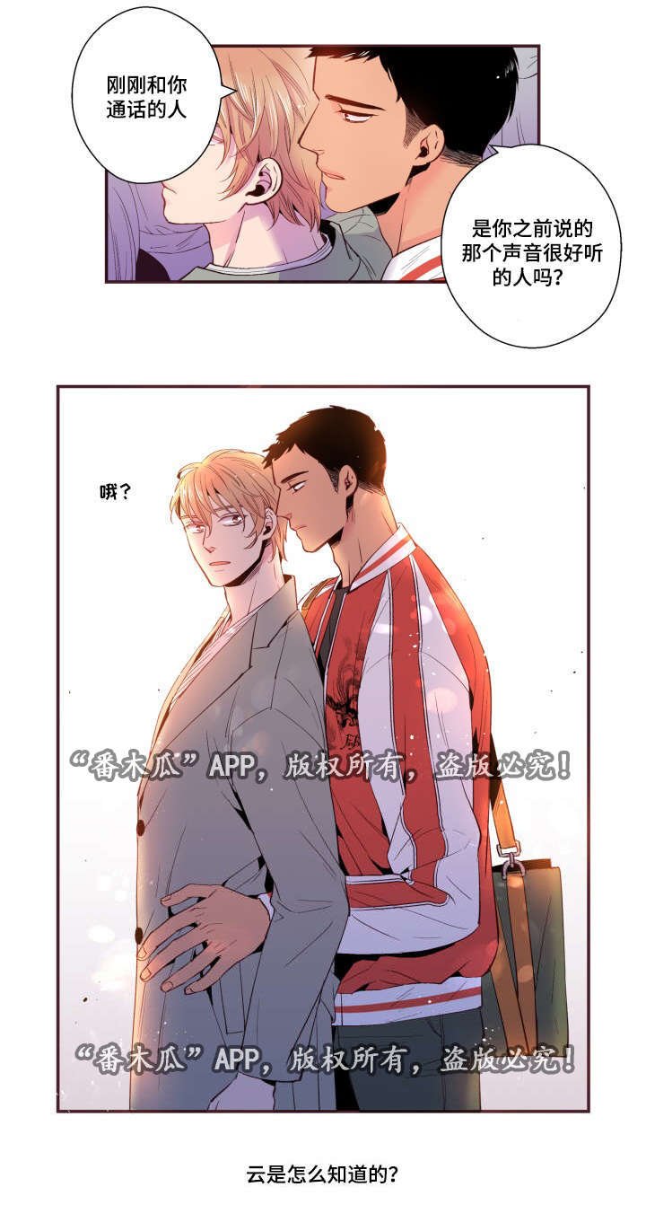 第27章：照片