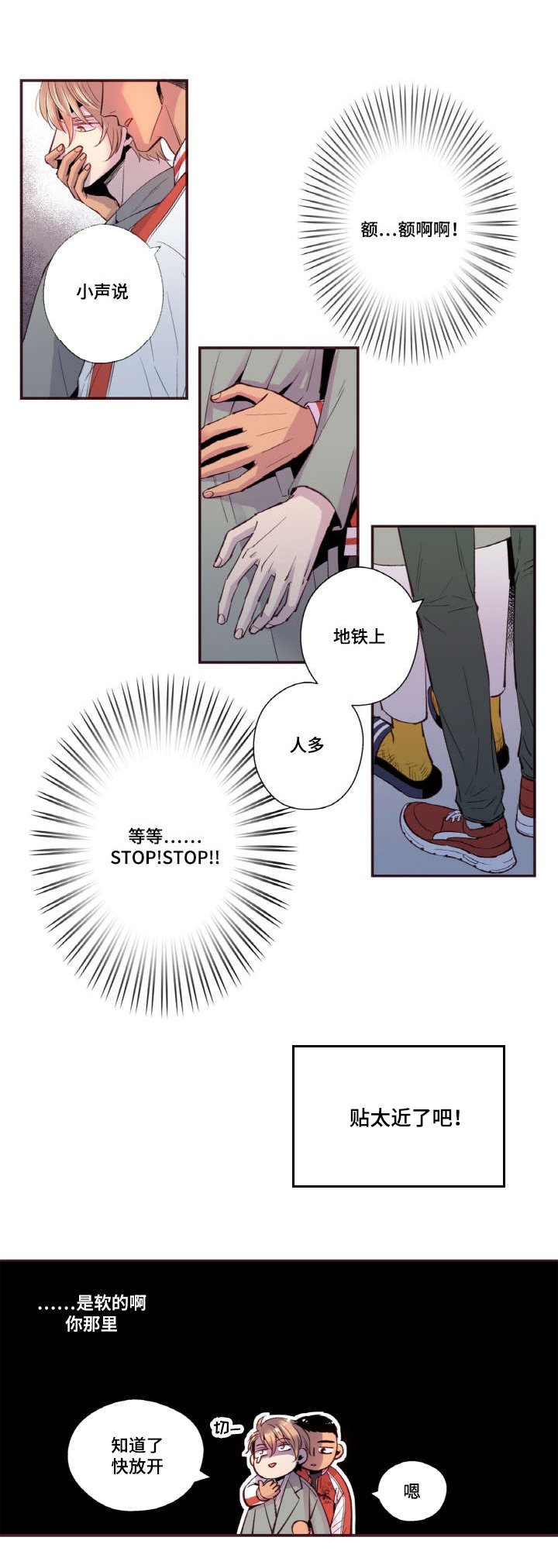 第28章：约会