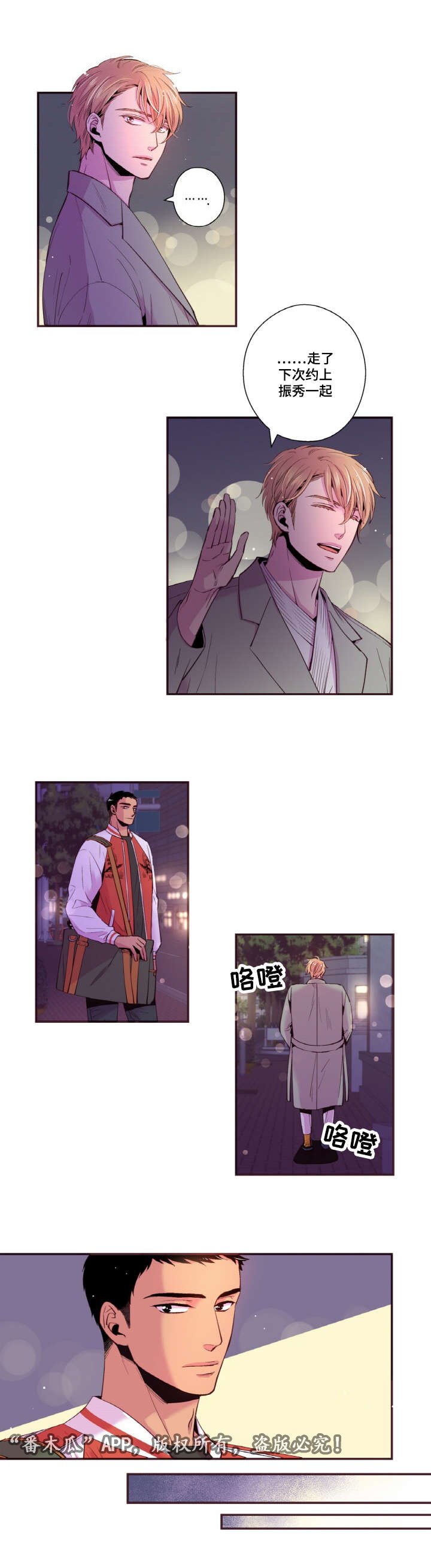 第28章：约会