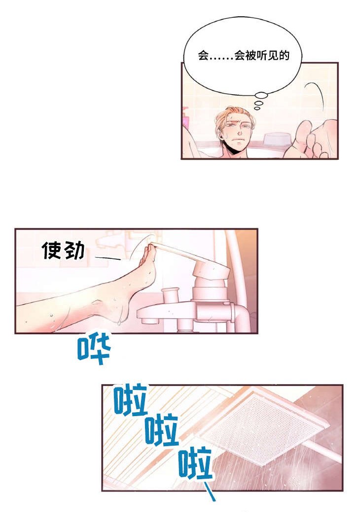 第28章：约会