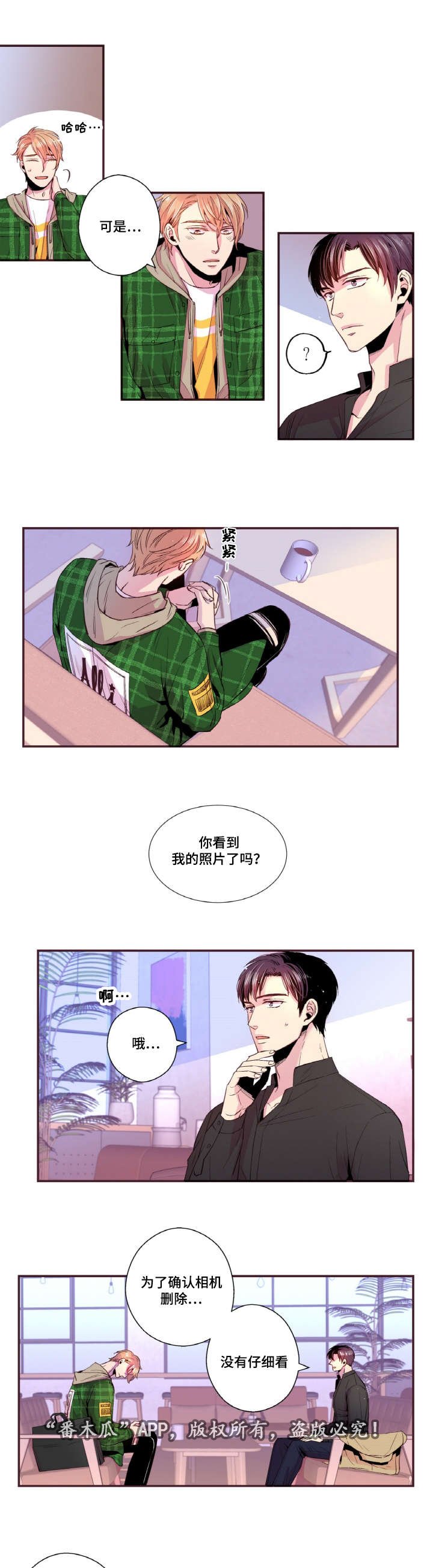 第29章：不想这样被记住