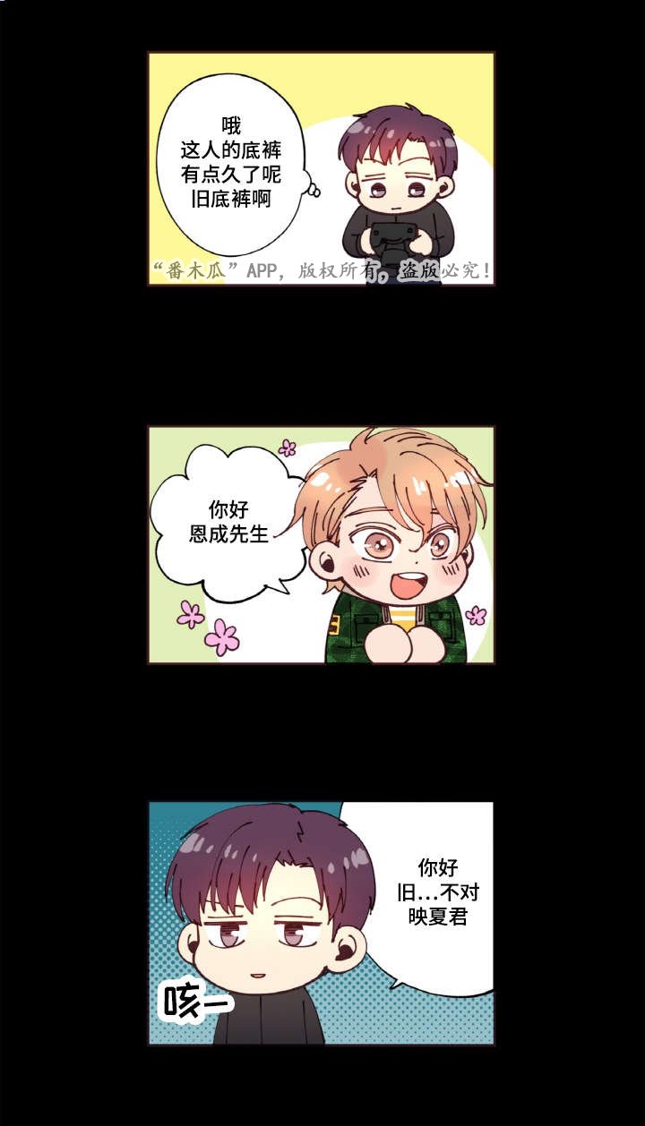 第29章：不想这样被记住