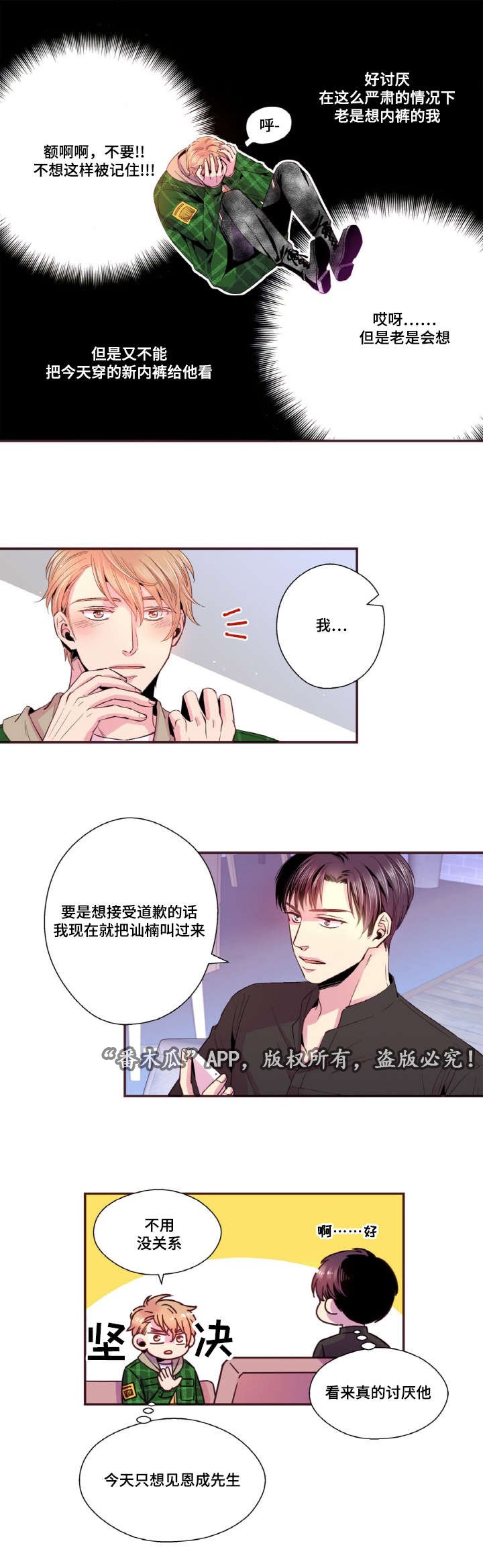 第29章：不想这样被记住