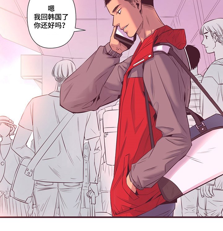 第3章：我不会忘记你的声音