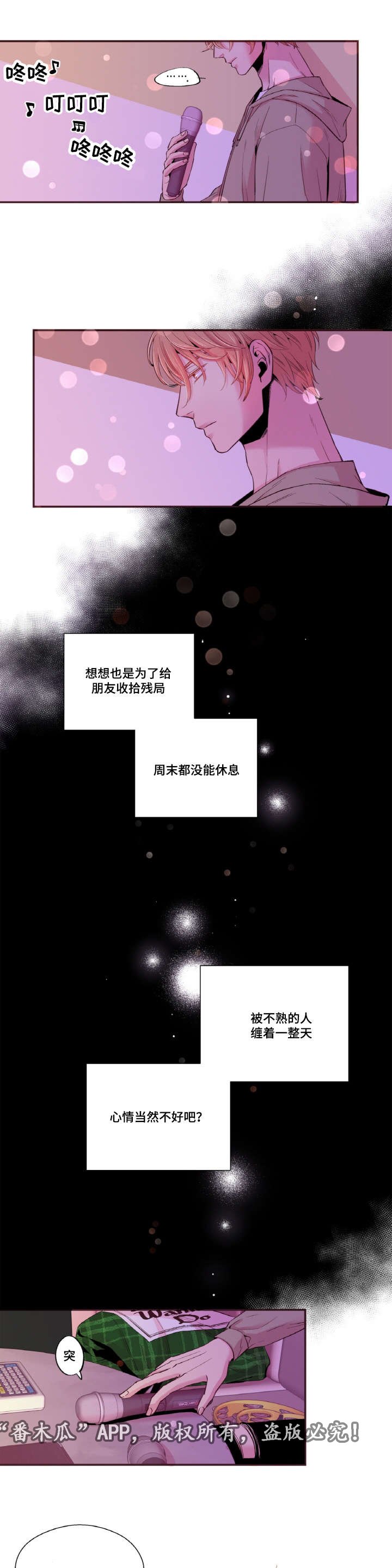 第30章：KTV