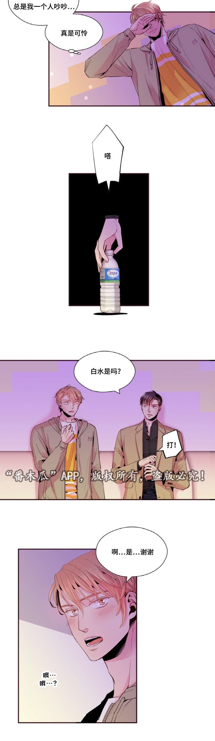 第30章：KTV