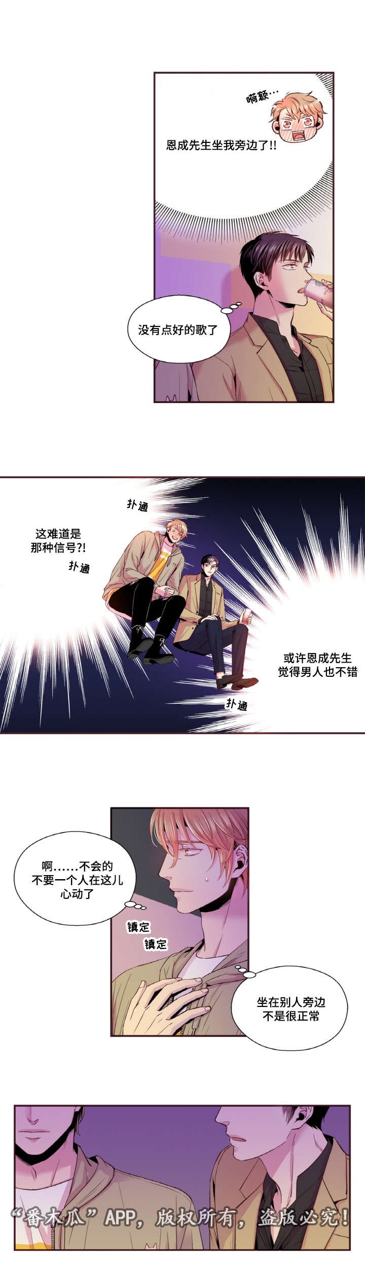第30章：KTV