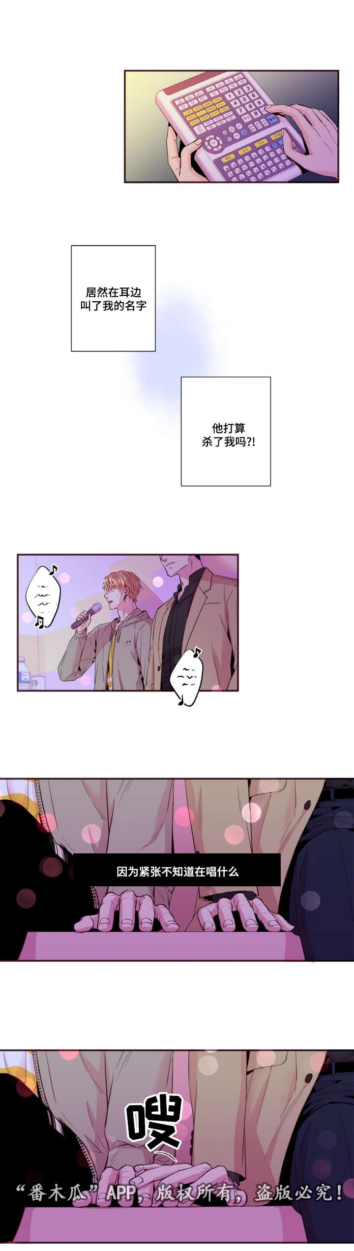 第30章：KTV