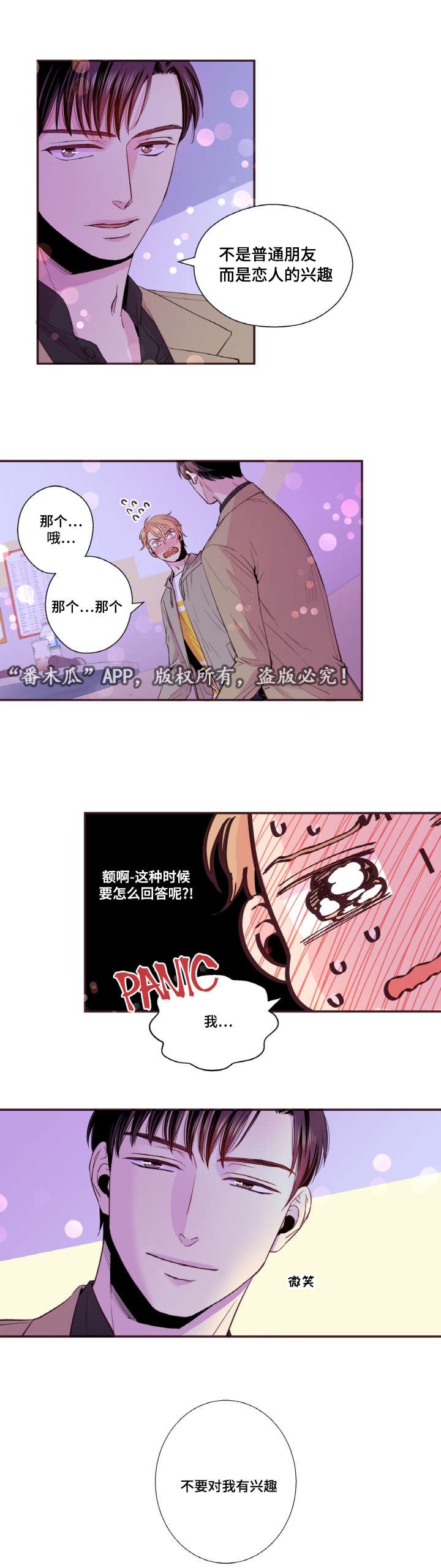 第30章：KTV