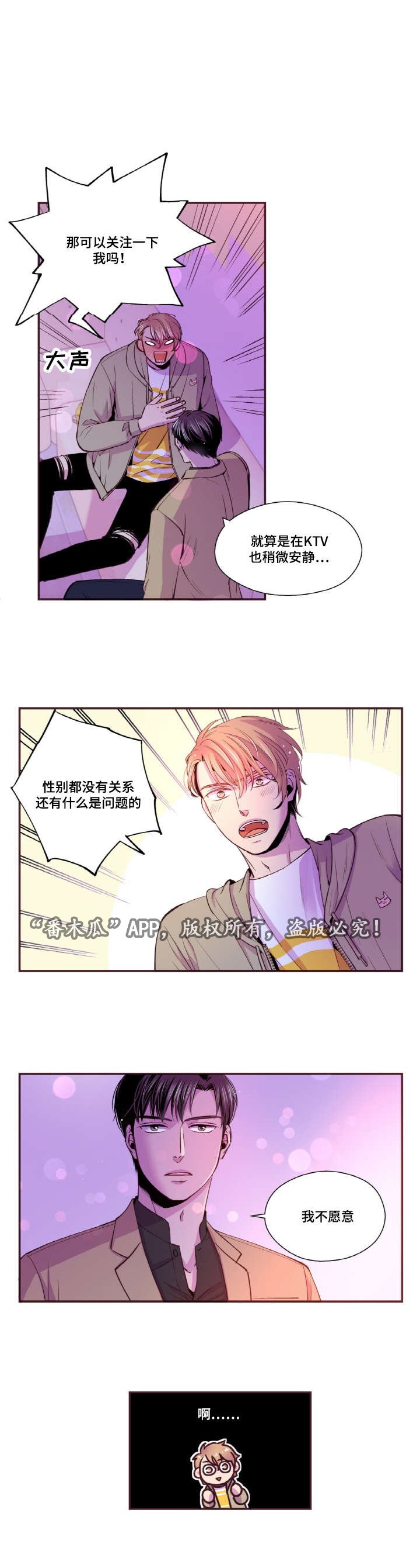第31章：我不会后悔