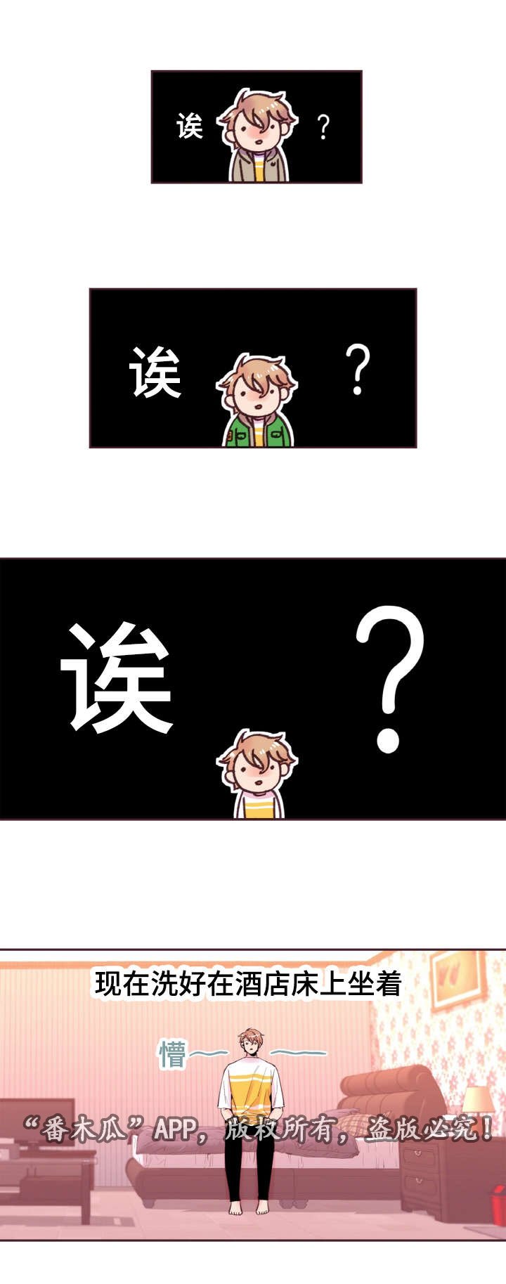 第32章：你喜欢就好