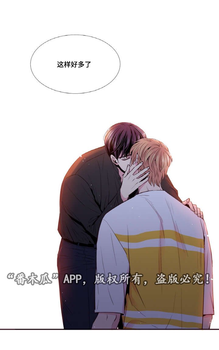 第32章：你喜欢就好
