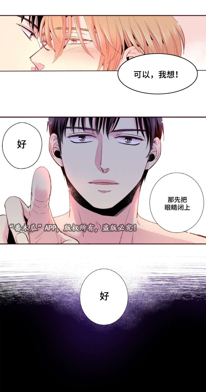 第33章：这次会更好的